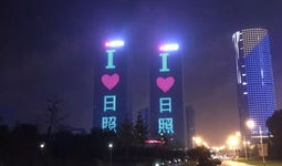 日照视频,捕捉海天一色的壮丽画卷