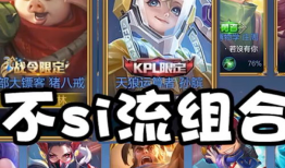 八戒在线视频,揭秘网络直播的趣味与魅力