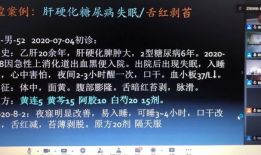 黄煌经方讲座视频,深入浅出中医经典方剂解析