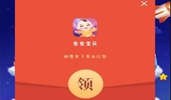 直播地府红包群91baby,揭秘神秘直播背后的红包狂欢